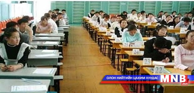 ЭЕШ-ийн бүртгэл 98 хувьтай байна
