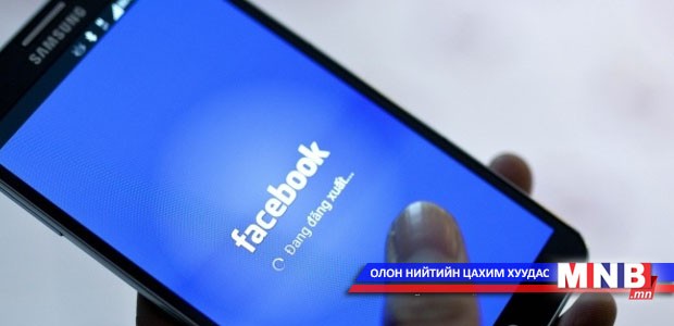 Facebook компанийн цэвэр ашиг нэмэгджээ