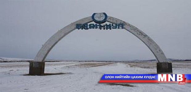 Хилийн танхим байгууллаа
