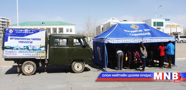 Төрийн үйлчилгээг шинэлэгээр хүргэж эхэллээ