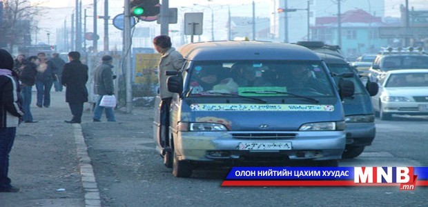 Микро автобусны зарим чиглэлийг хязгаарлалаа