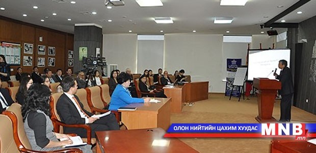 "Улаанбаатар хотын бүтэц, эрх зүйн шинэтгэл" уулзалт болж байна