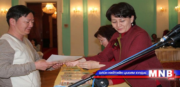 “Монгол ухаан-2014” шатрын олон улсын нээлттэй тэмцээн боллоо