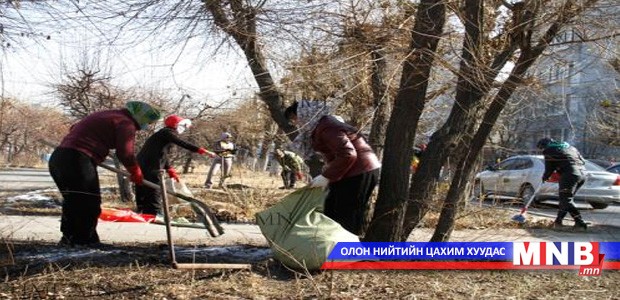 Маргааш бүх нийтийн цэвэрлэгээтэй