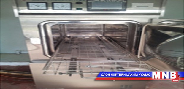 Эмнэлгийн гаралтай хог хаягдлыг зориулалтын дагуу устгана