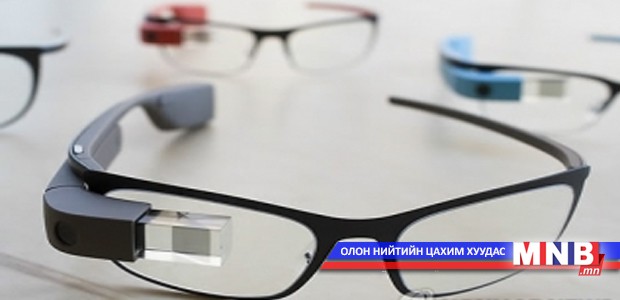 “Google” нүдний ухаалаг шилийг худалдаална