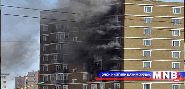 Орон сууцанд гал гарлаа