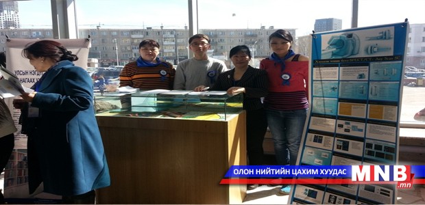 Цөмийн оношзүйн аппарат танилцууллаа