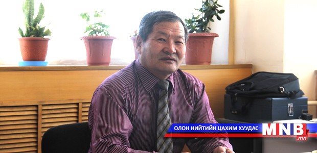 Л.Цэрэн-Очир: Сайн сайхан хүмүүсээрээ бид бахархдаг