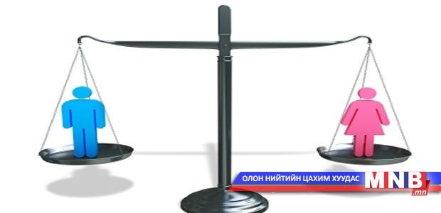 Монгол Улс хөгжлийн бодлого төлөвлөлтөө хуульчилна