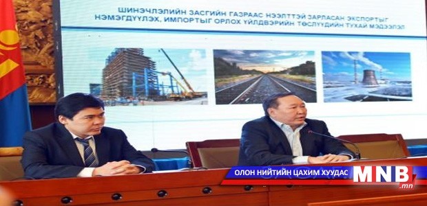 Концессийн гэрээгээр хийх автозамын төслүүдийг танилцууллаа