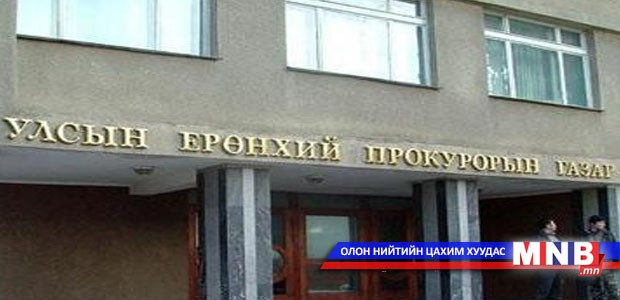 Гэмт хэргээс урьдчилан сэргийлжээ
