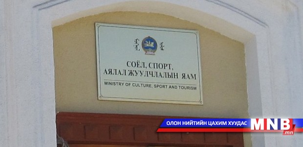 Соёл урлагийнхны тайван жагсаал болно