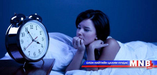 Та хангалттай нойр авдаг уу?