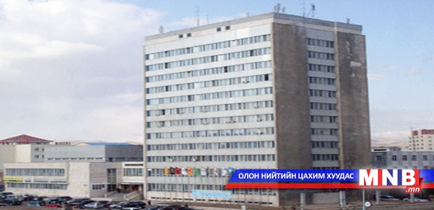 Цагаатгалын комиссоос мэдээлэл хийхээр болжээ