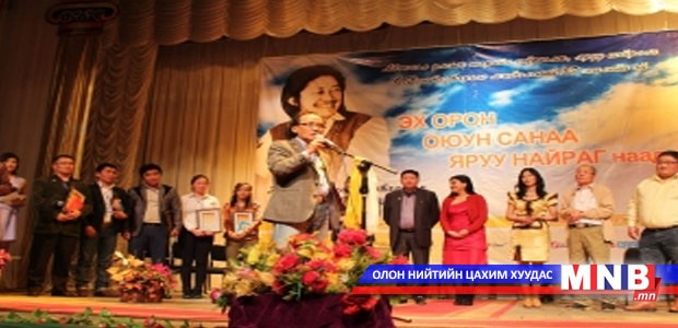 “Эх орон, оюун санаа-яруу найраг” наадам боллоо