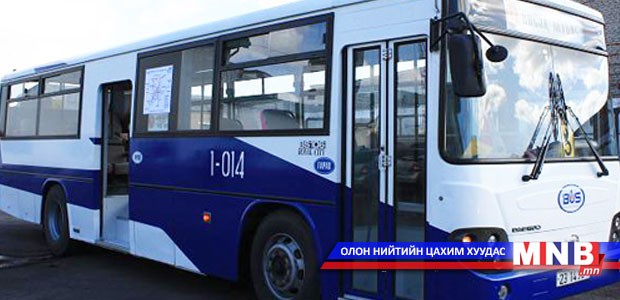 Нийтийн тээврийнхэн хөгжлийн гарцаа тодотгоно