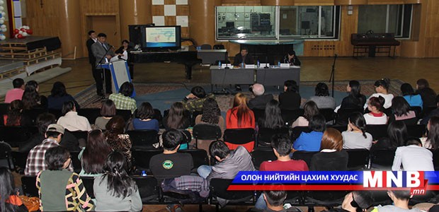 “Радио, телевизийн нэвтрүүлгийн дуун найруулгын өнөөгийн байдал” хэлэлцүүлэг боллоо