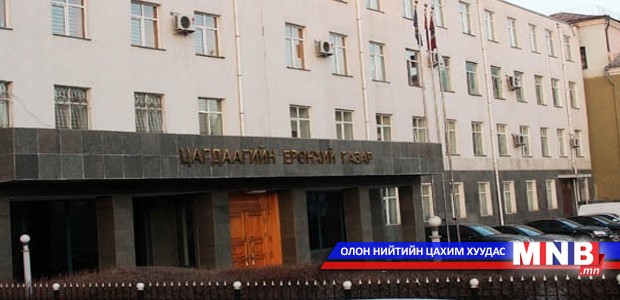 Дотоодын цэрэг нэр, бүтэц зохион байгуулалтаа өөрчилжээ
