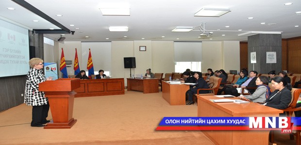 Гэр бүлийн хүчирхийллийн асуудлаар хэлэлцлээ