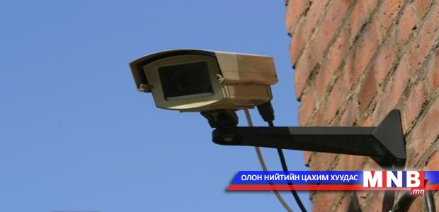 Нийслэл дэх камержуулалтыг нэмнэ