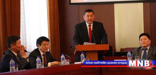 МАН-ын бүлгээс "Эдийн засгийн хүндрэл-Иргэдийн амьжиргаа" сэдэвт хэлэлцүүлгийг зохион байгууллаа