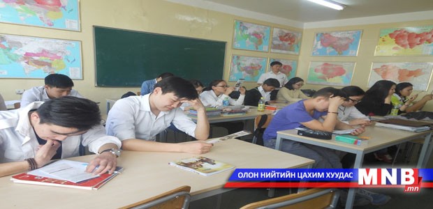 Багш солилцоо хөтөлбөр хэрэгжинэ