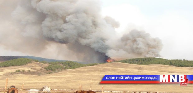 Булган аймгийн ой хээрийн түймрийг унтраажээ