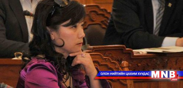 Г.Уянга гишүүн жагсаал зохион байгуулна