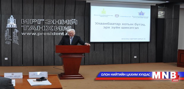 Э.Бат-Үүл: Хот толгойноосоо хөлөө хүртэл улстөржчихөөд ерөнхий үйл ажиллагаа нь хаягдсан ...