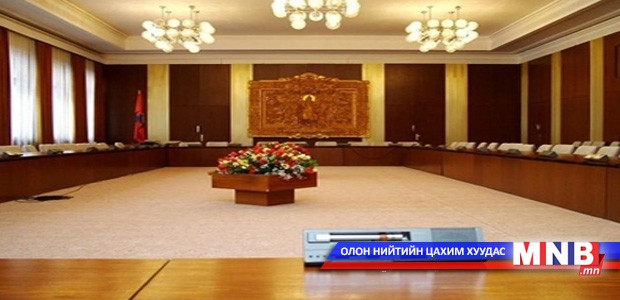 Ажлын хэсэг хуралдана