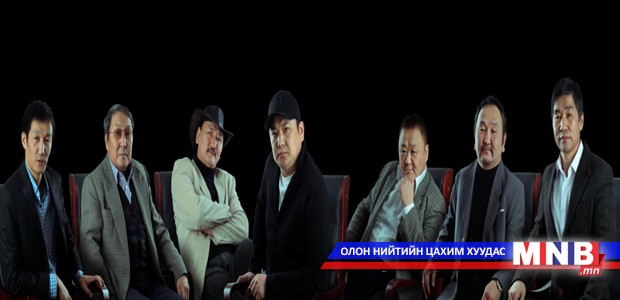 Бэсрэг жүжгийн төсөл “Хэрээт төгөл”-өөр эхэлнэ