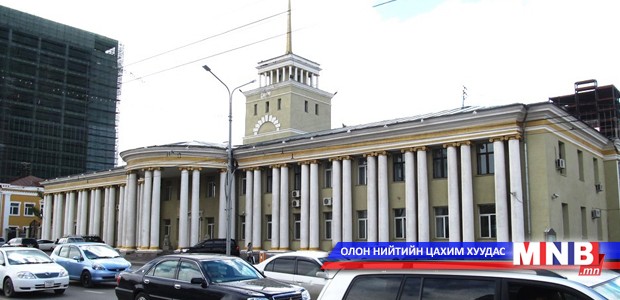 Foreign ministries of Mongolia and Lithuania consult
