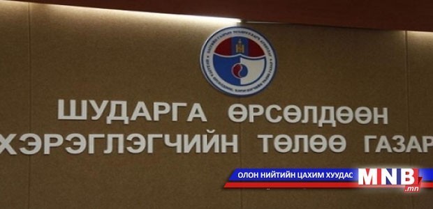 “Юнисити” ХХК иргэдийг төөрөгдүүлсэн мэдээлэл тараажээ