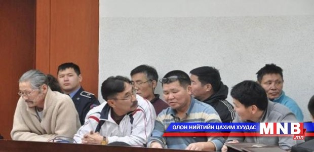 Ц.Мөнхбаяр тэргүүтэй хүмүүсийн ар гэрийнхэн давж заалджээ