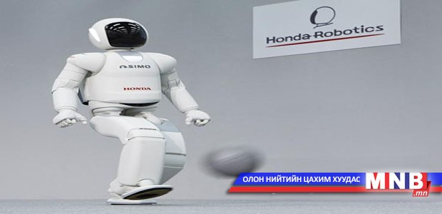 “Хүн робот”-ын шинэ загвар гарлаа