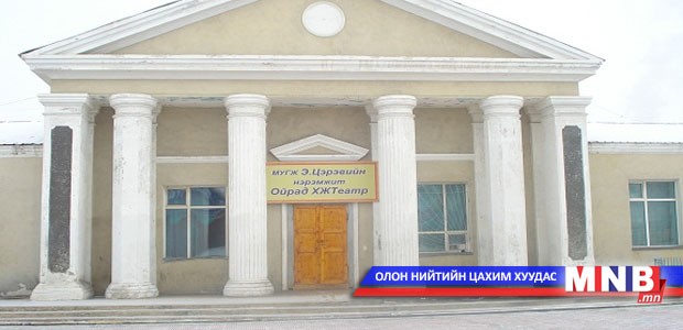 “Ойрад” театрын уран бүтээлчид хэвлэлийн хурал зарлалаа