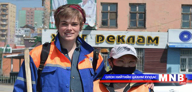 Гадаад оюутан хог цэвэрлэж судалгаа хийж байна