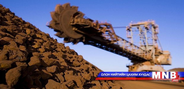 Төмрийн хүдрээс гэрээний үнээр татвар авах талаар ярилцаж байна