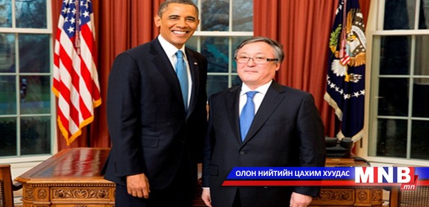 Монгол-Америкийн харилцааны талаар мэдээлэл хийв