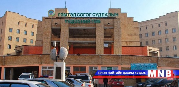З.Мэндсайхан үүрэгт ажлаа хүлээн авлаа