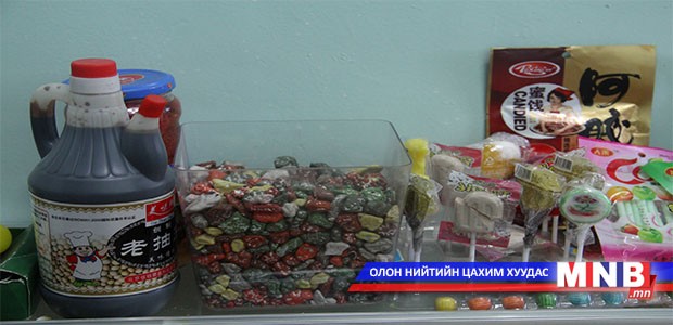 Хориотой хүнсний хор уршгийн талаар сургалт явуулж байна