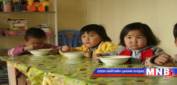 Гишүүд хүүхэд харах үйлчилгээтэй танилцана