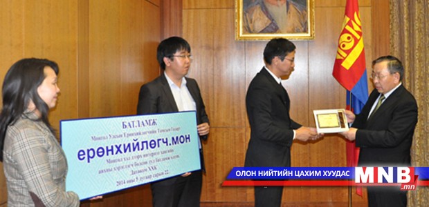“Ерөнхийлөгч.мон” гэсэн монгол домэйн нэр ашиглалтад орлоо