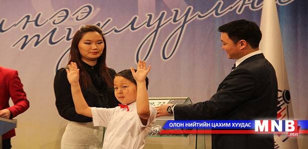 Хөгжлийн бэрхшээлтэй иргэний 49.72м2 хоёр өрөө байрны эрх авсан хүмүүсийн бүртгэлийн дугаар
