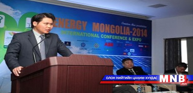 “Монголын эрчим хүч-2014” олон улсын хурал эхэллээ