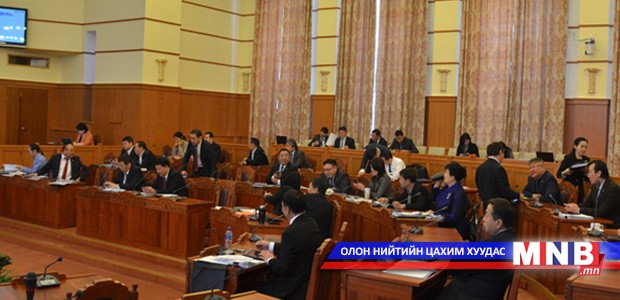 УИХ-ын нэгдсэн чуулган эхэллээ