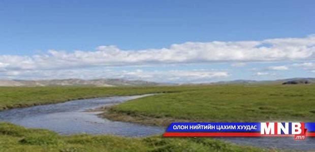 Улиастайн голын эхийг тусгай хамгаалалтад авна