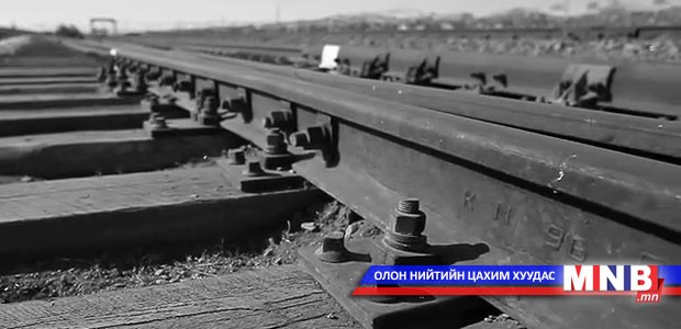 Царигийн маргааныг технологийн дэвшлээр шийдэх боломж бий