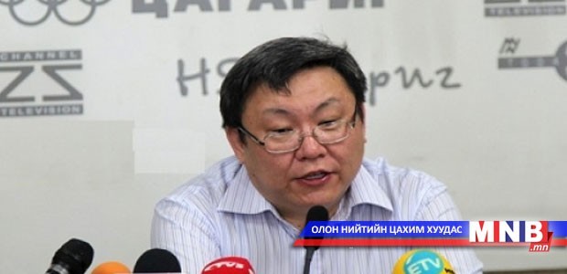 Д.Сугарыг Үндсэн хуулийн Цэцийн гишүүнээс түдгэлзүүлэх хүсэлт илгээжээ